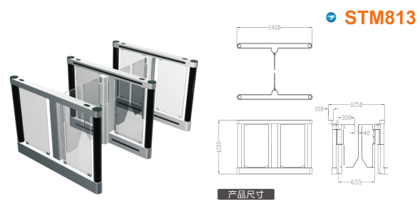 咸阳高新区速通门STM813